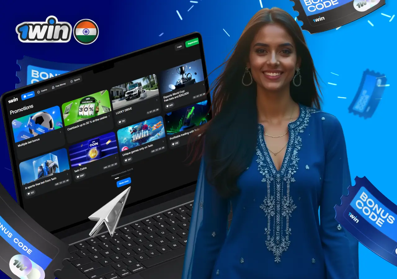 1win casino bonus
